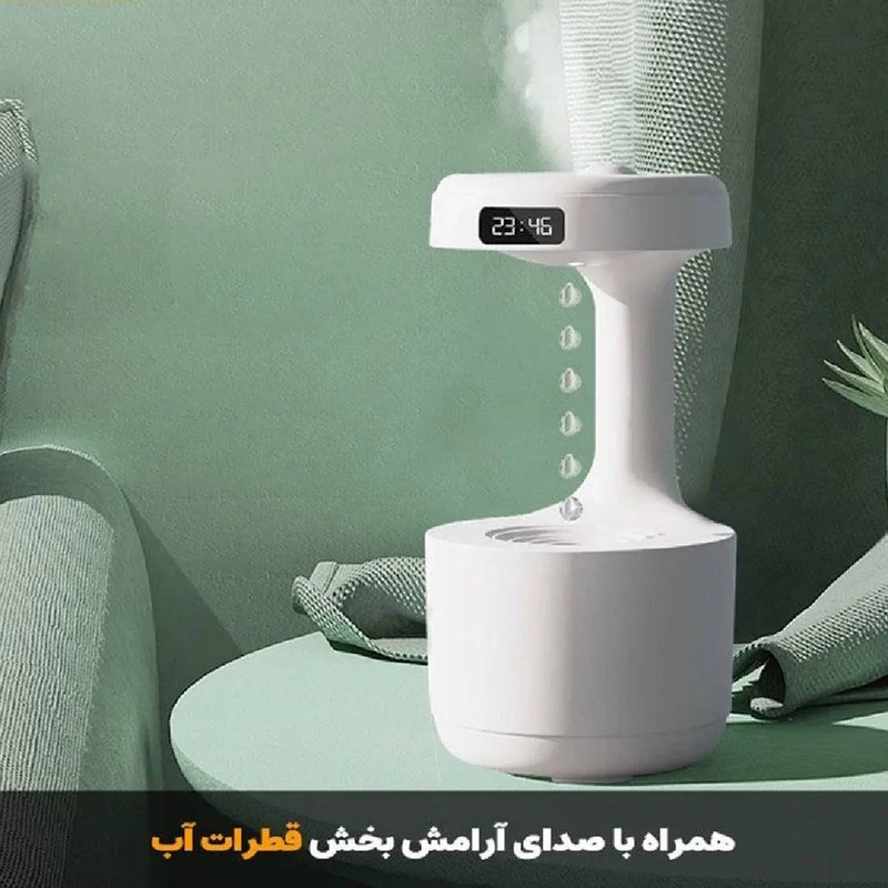 دستگاه بخور سرد مدل ضد جاذبه