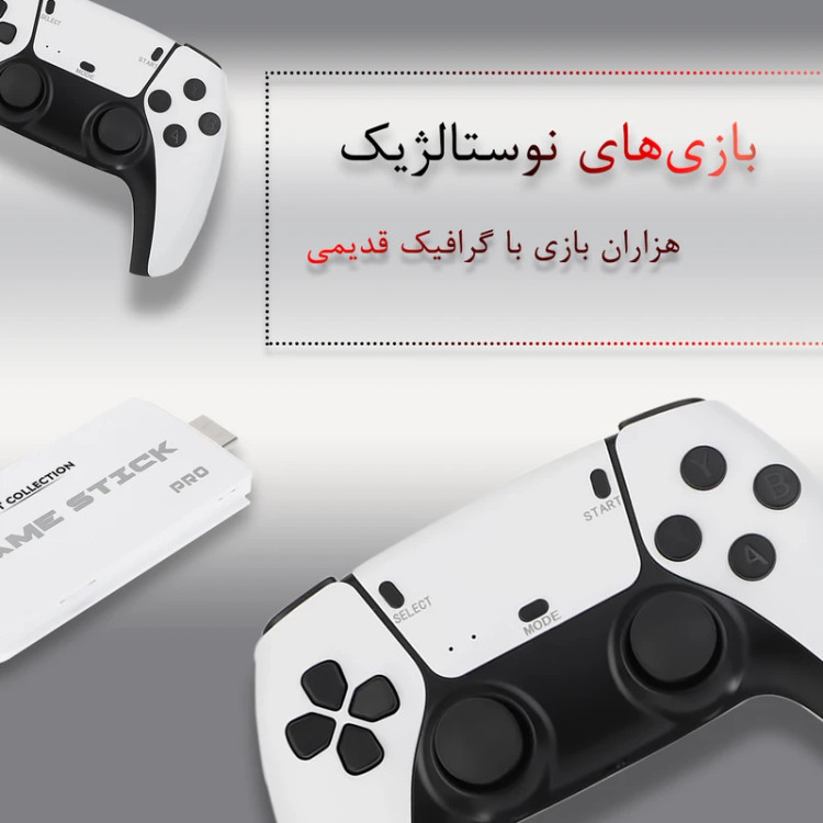 کنسول بازی Game Stick Pro نسخه اورجینال