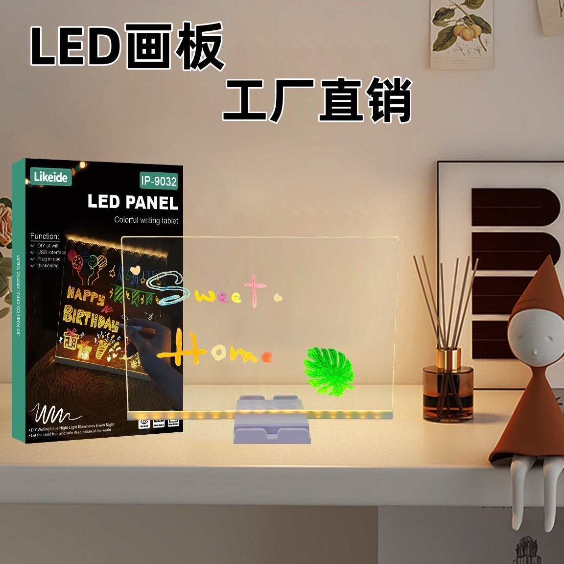 صفحه نقاشی LED