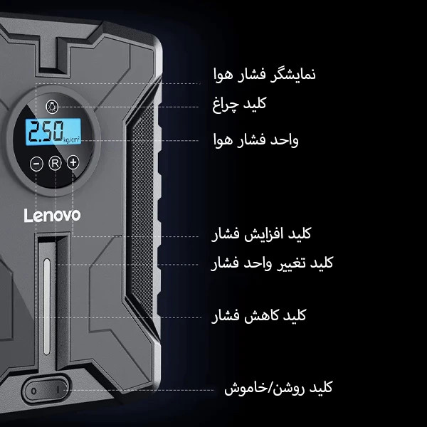 پمپ باد فندکی خودرو دیجیتال Lenovo