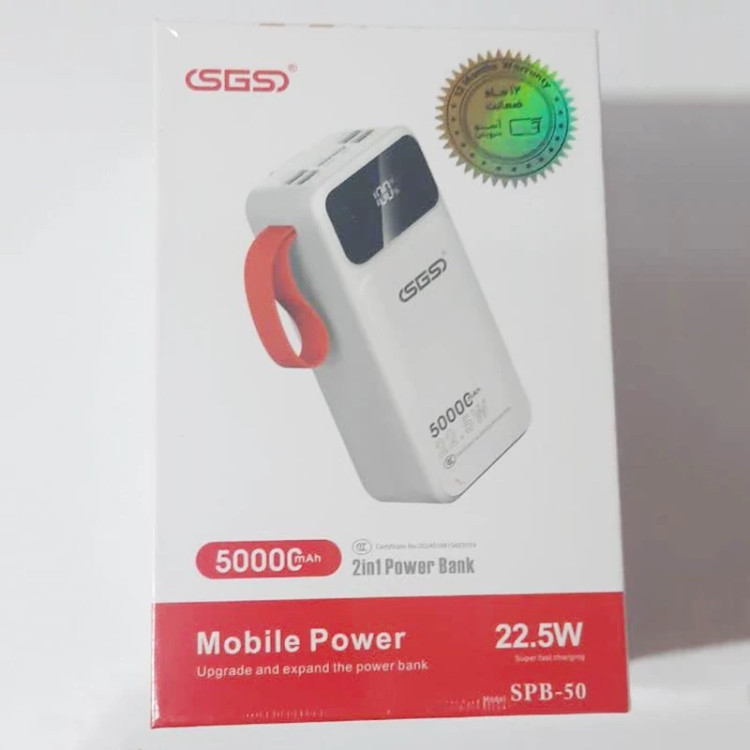 پاوربانک 22.5 وات ظرفیت 50000 میلیآمپرساعت