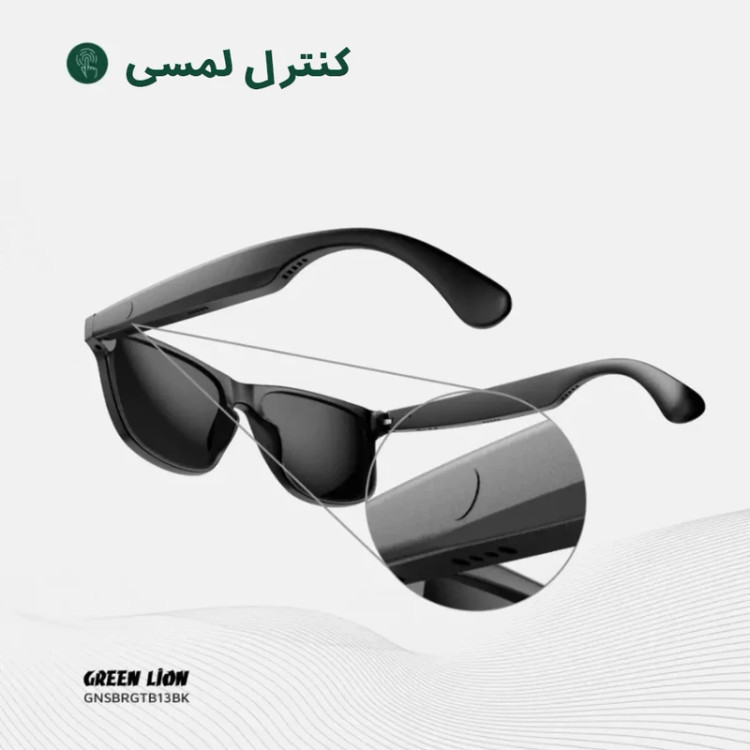 عینک هوشمند گرین لاین مدل sydney Smart Glasses