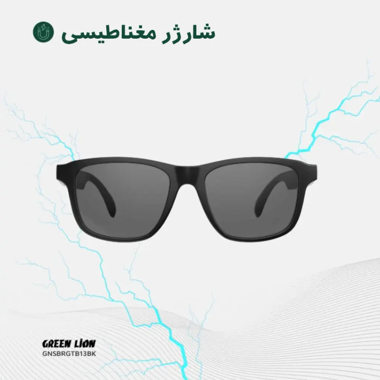 عینک هوشمند گرین لاین مدل sydney Smart Glasses