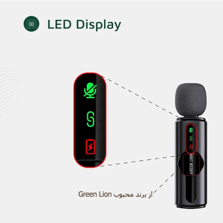 میکروفون بی سیم گرین لاین