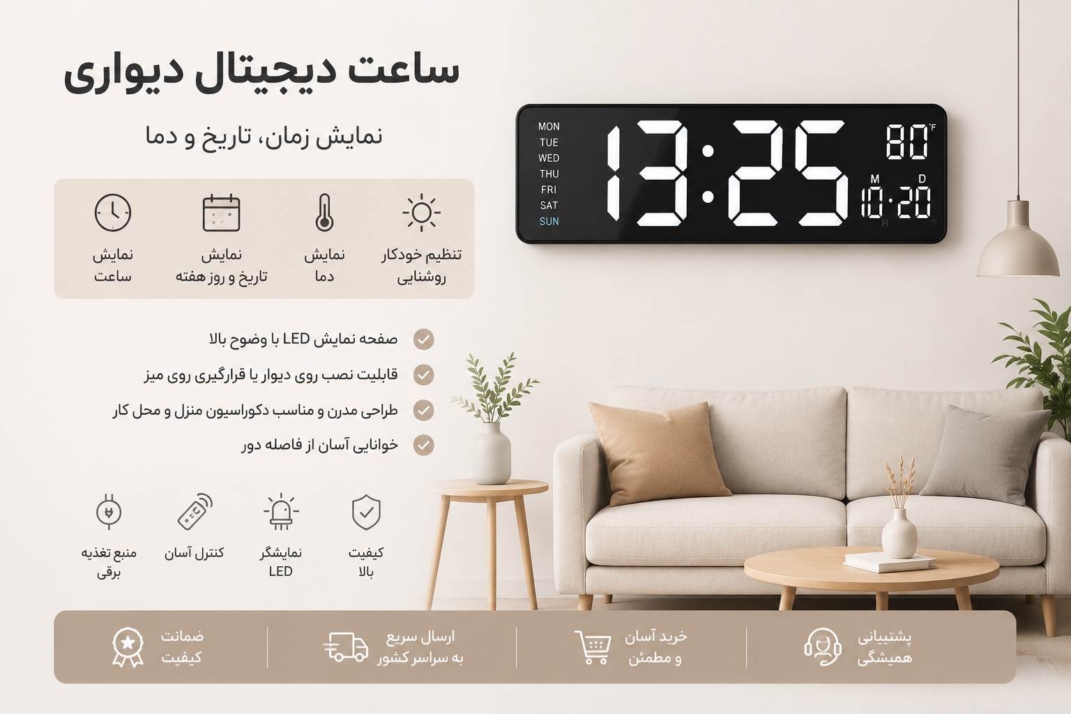 ساعت دیجیتالی مدل JG1004_6
