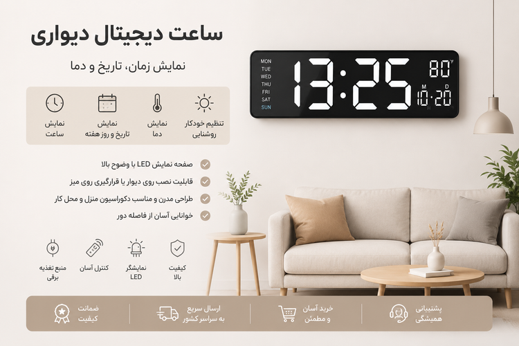 ساعت دیجیتالی مدل JG1004_6