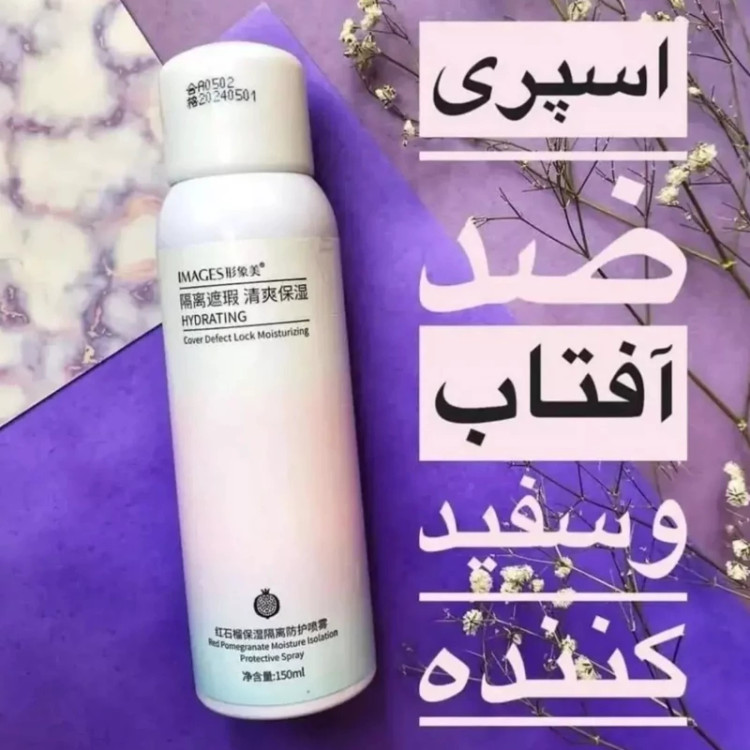اسپری ضدآفتاب هایمیز