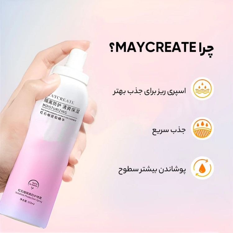 اسپری ضدآفتاب هایمیز