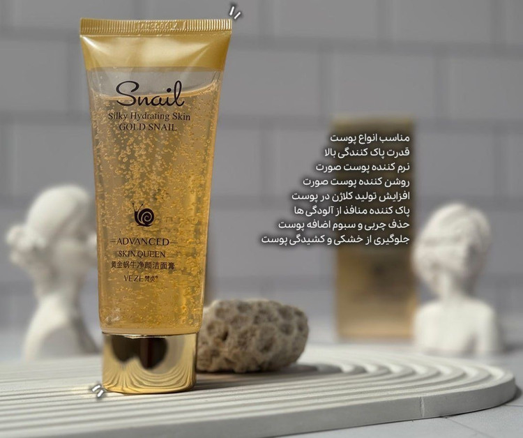 ژل شستشوی صورت طلا حلزون وزه ۱۰۰گرم
