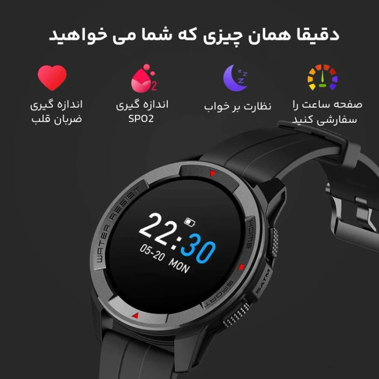 ساعت هوشمند میبرو مدل Mibro Watch X1 رنگ مشکی
