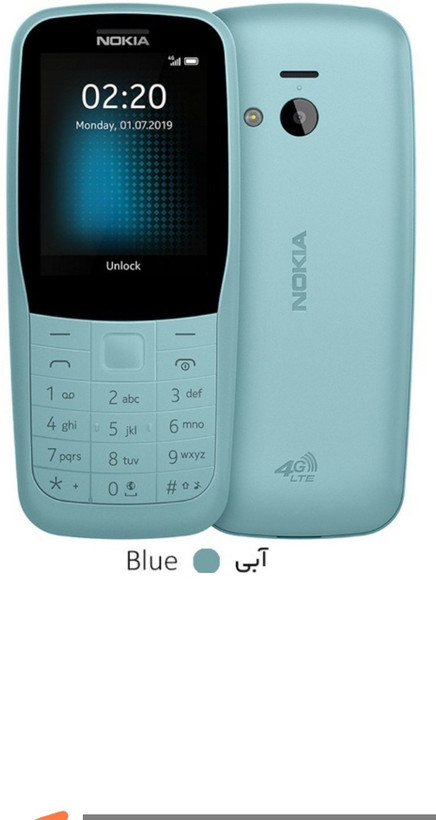 گوشی نوکیا 220 ویتنام