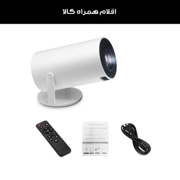 ویدئو پروژکتور مدل HY-300 Android مموری خور جدید