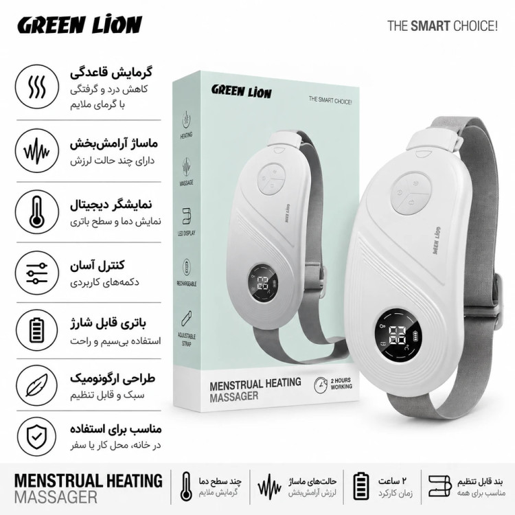 دستگاه ماساژور برقی شکم گرین لاین مدل Heating