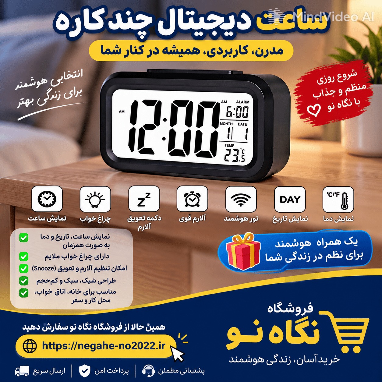 ساعت رومیزی دیجیتال زنگ دار هوشمند رنگ مشکی