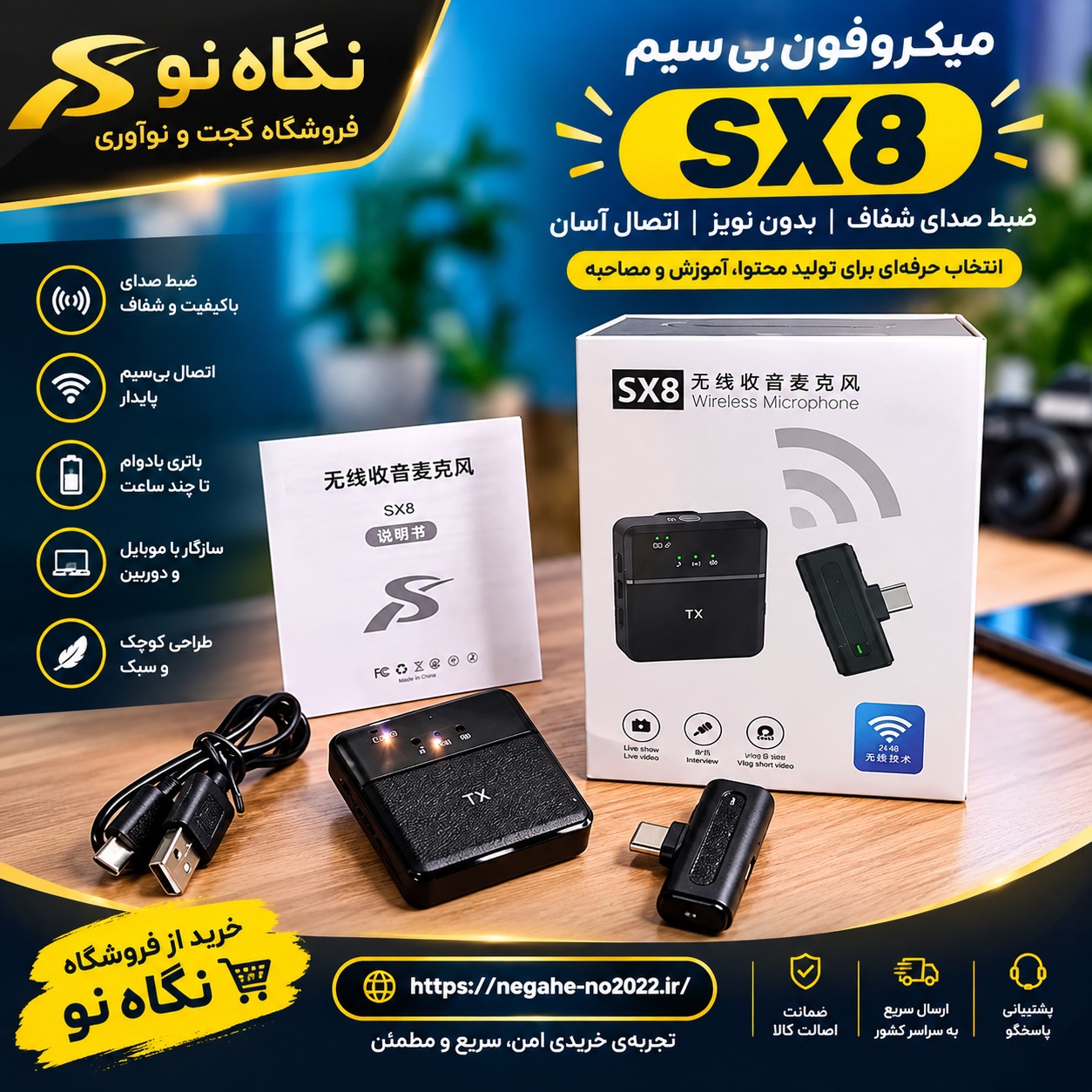میکروفون بی سیم تک میکروفن