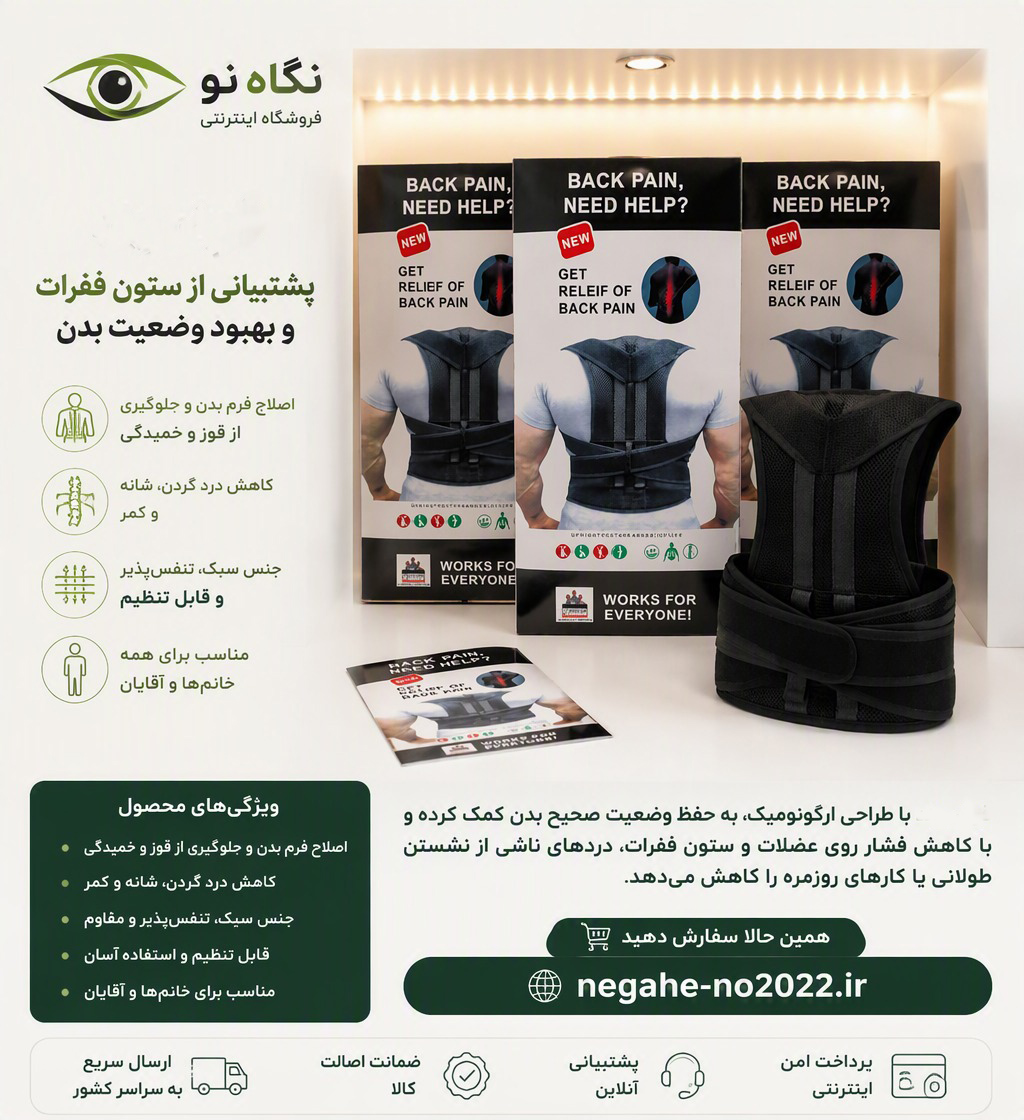 قوزبند پلدار جدید متریال با کیفیت