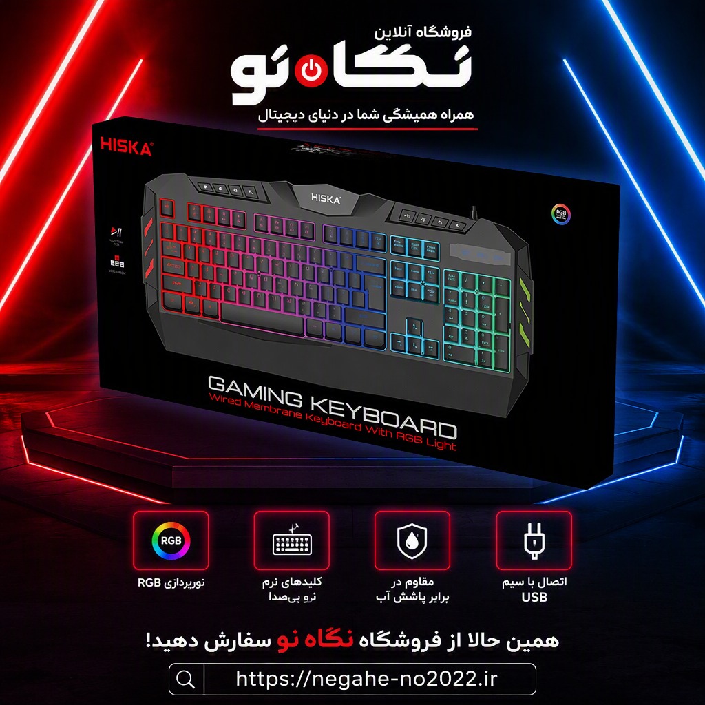 کیبورد گیمینگ هیسکا سری جدید 400