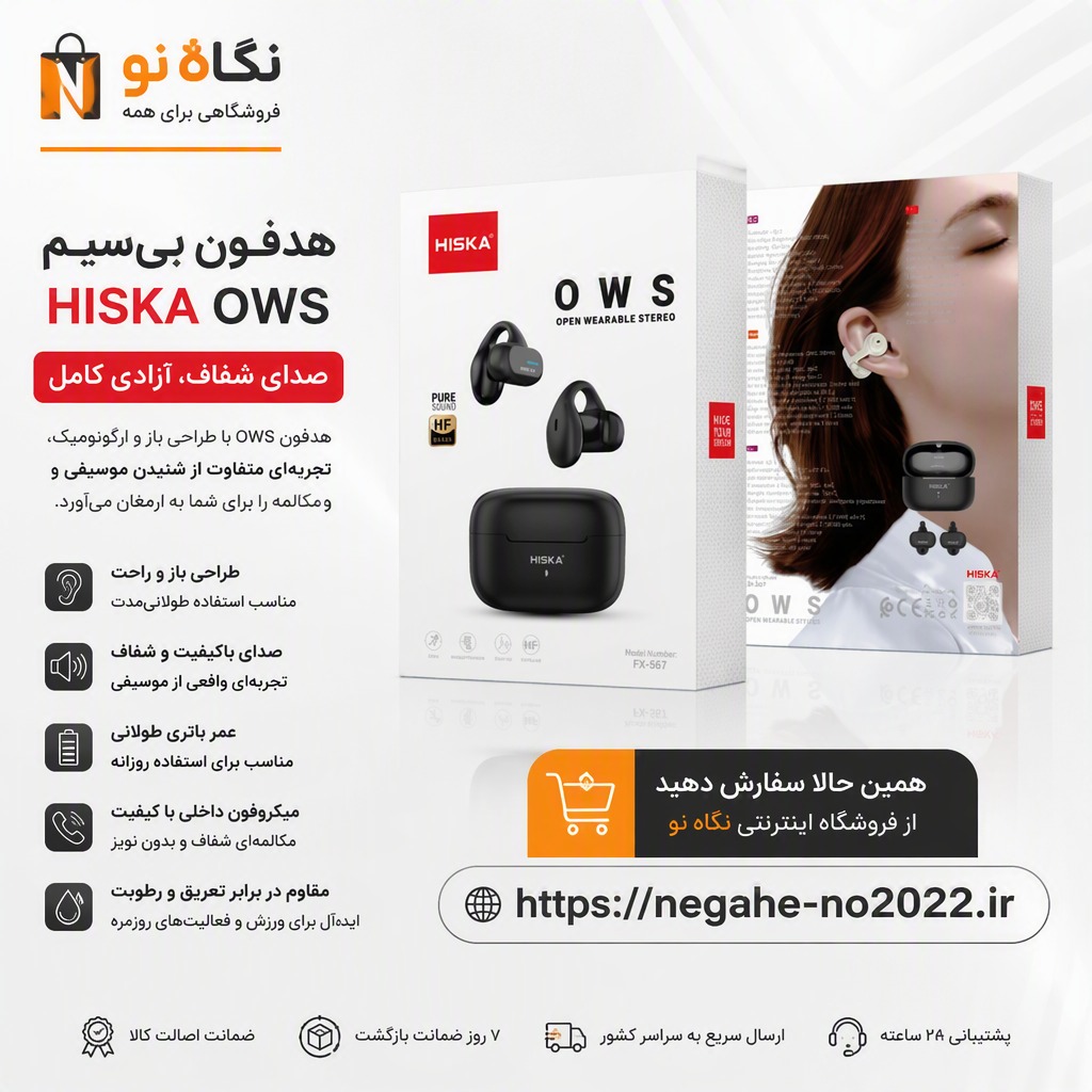 هدفون بلوتوثی هیسکا مدل FX-567 رنگ مشکی