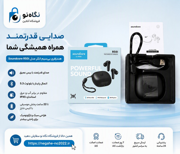 هنذفری بلوتوث ANKER مدل R50i ویتنام