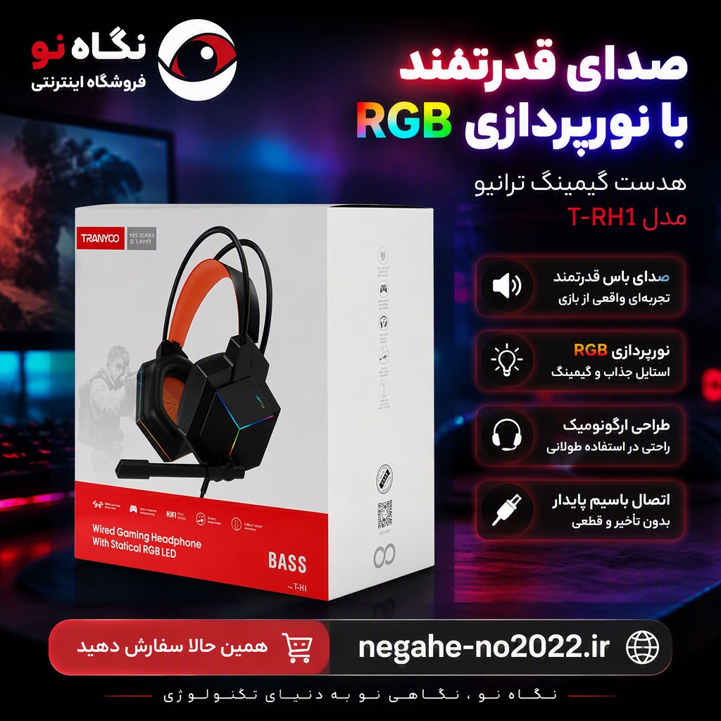 هدفون گیمینگ ترانیو مدل T-H4