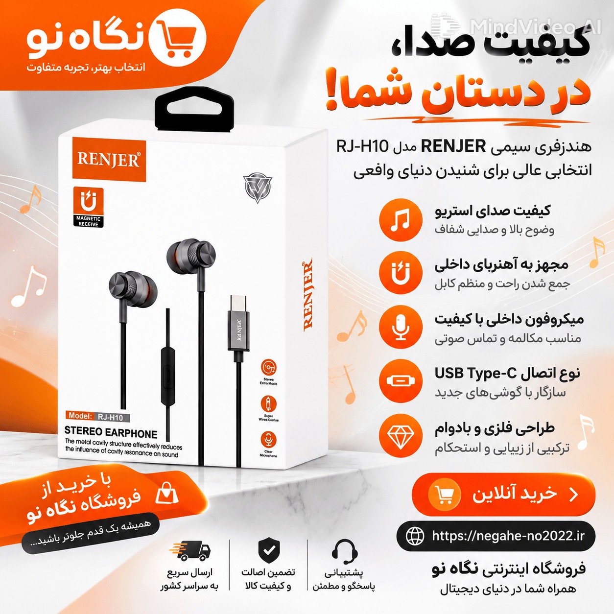 هندزفری رنجر تایپ سی