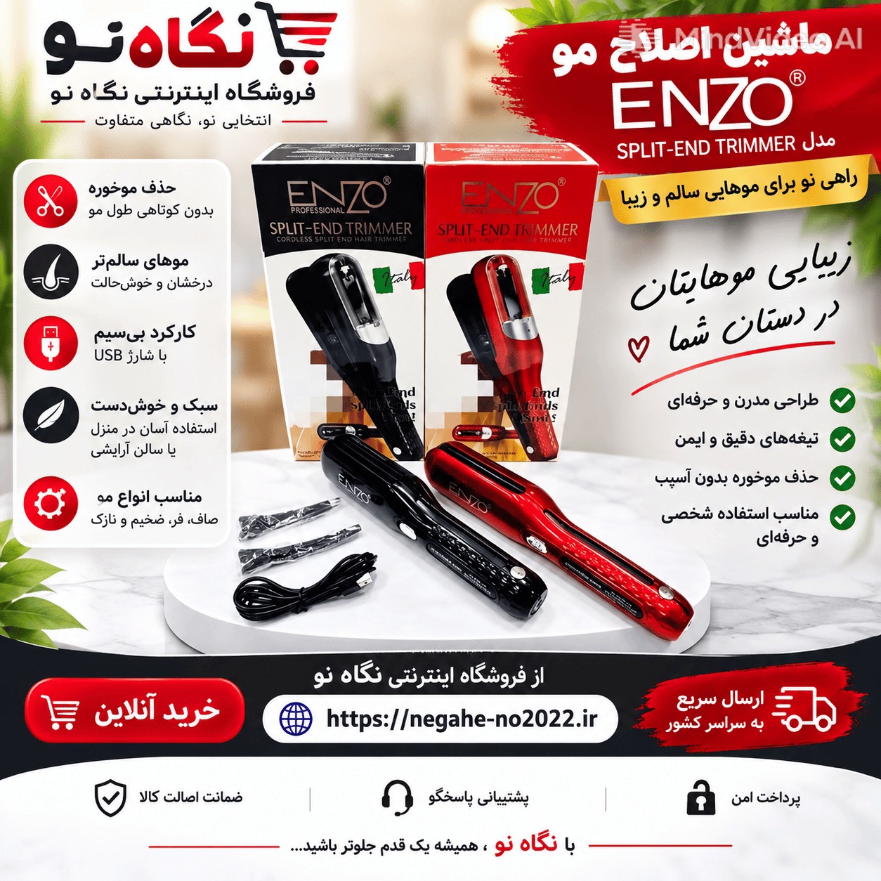 موخوره گیر حرفه ای دارای تیغ استیلی ضد زنگ اصلی
