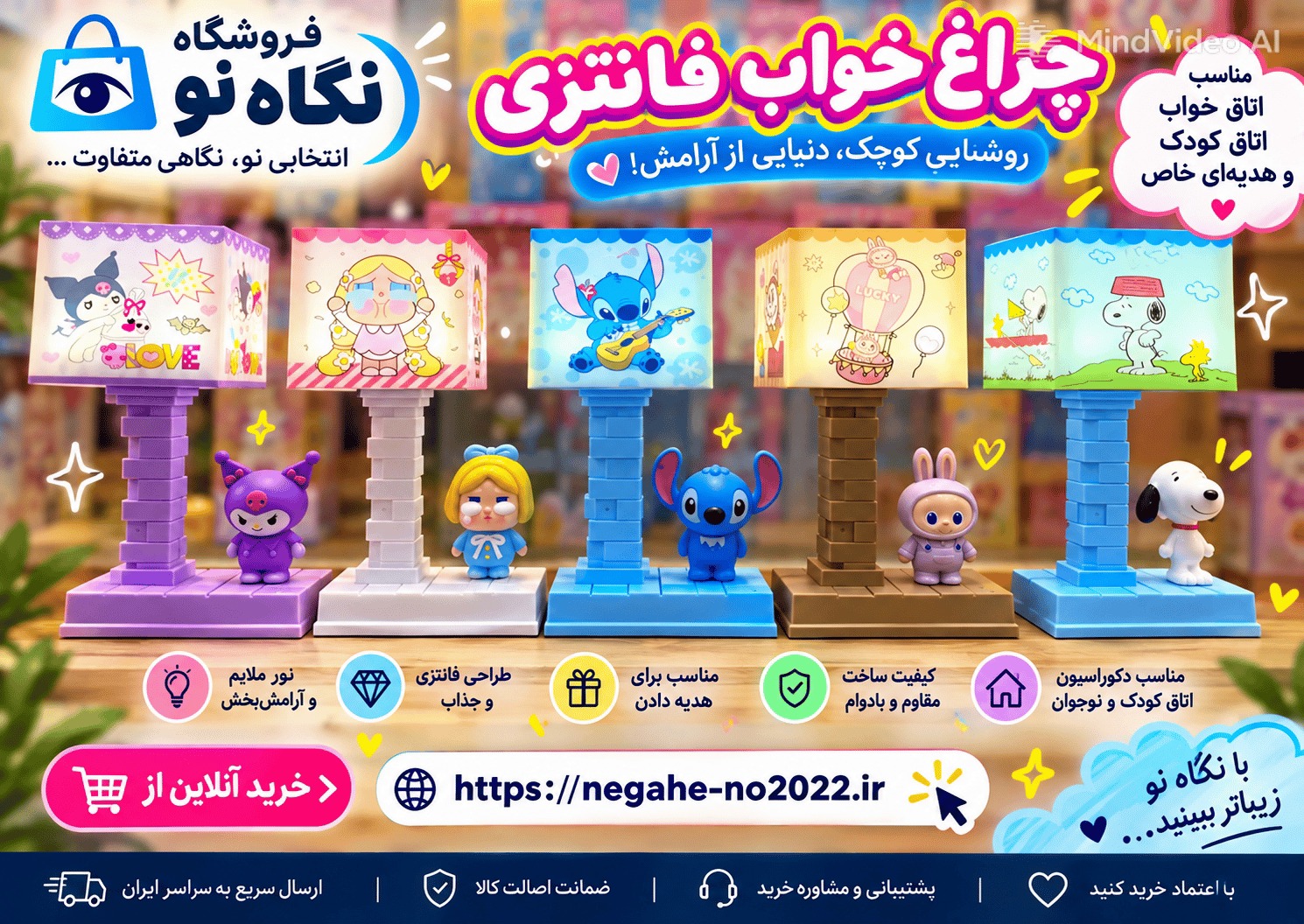 چراغ خواب فانتزی لگویی کیفیت اصلی شارژی